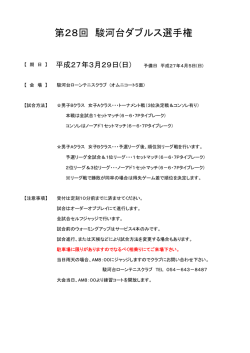 こちらから;pdf
