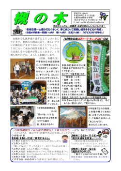 &yuml;&thorn;T a r o - H 2 6 &ucirc;in0(gN o ˇ&yuml;0 7 1 0 . j t d