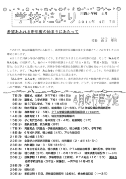 &yuml;&thorn;M i c r o s o f t   W o r d   - 2 0 1 &yuml;t^4 gf[!h`0&lsaquo;0&minus;0. d o c