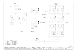 E-20 単線結線図 [PDFファイル／83KB]
