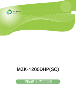 MZK-1200DHP(SC) - プラネックスコミュニケーションズ