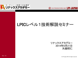 1.56MB - LPI