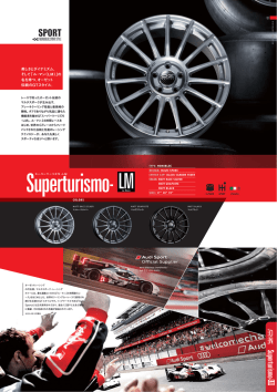 サイズ・価格 - オーゼットジャパン