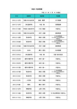 詳しくはこちらをご覧ください。