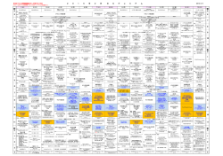 3 10 8 11 9 10 4 3 2 10 11 11 後 0 4 前 0 1 2 3 7 9 8 5 6 4 3 1 2 前 5