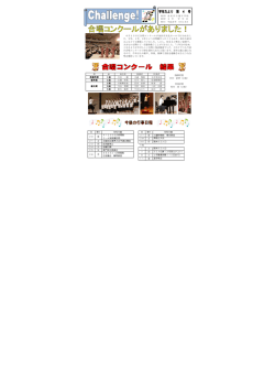 第 4号