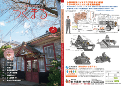 印刷用PDF