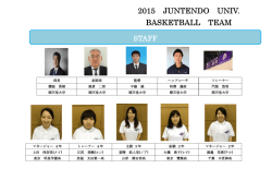 平成27年度STAFF& PLAYER