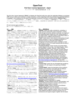 To be opened by the Licensee only END USER