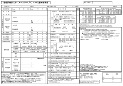 PDF版はこちら