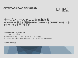 講演資料（2.31 MB） - OpenStack Days Tokyo 2015