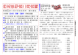台北俳句会2014年二月句会