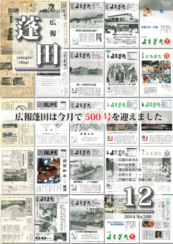 11月号