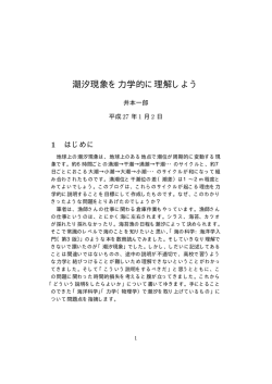 PDFファイルをダウンロード