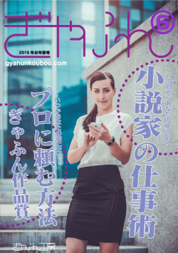 2 - ぎゃふん工房の電子書籍のページ