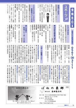 14～22ページ（PDF：4001KB）