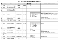PDFファイル