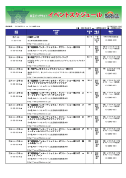 （2015年01月30日発行）【PDF：295KB】