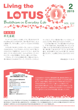 Living the - Rissho Kosei-kai