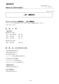 News & Information