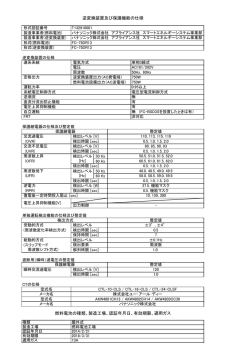 FC-75DR13