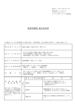 PDFファイル（144KB） - INAX