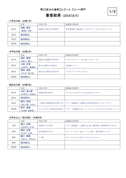 PDF(286KB) - 三重県総合文化センター