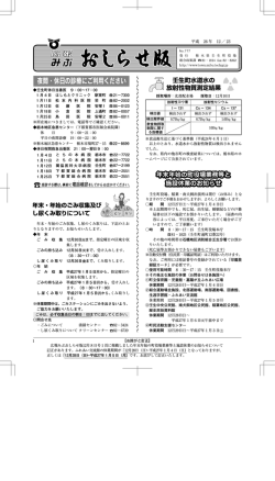2014年12/23日号