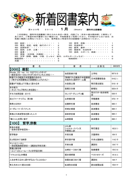 こちら - 調布市立図書館
