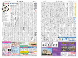 読読 者者 のの 声声