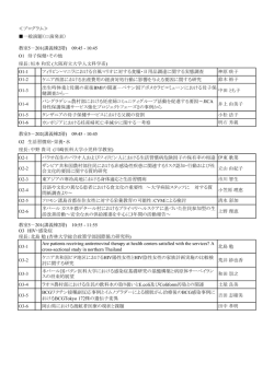 詳細はこちらをご覧ください。