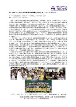 20140616 report