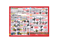 船 磯 - フィッシングショップ上島