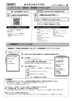 こちら （PDFファイル・916KB）