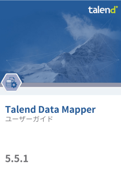 資料をダウンロードする