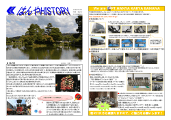 We are PT.HANYA KARYA BAHANA