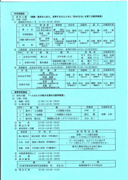 (Tl) (T2)