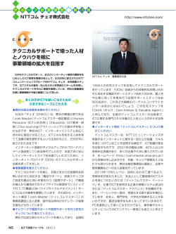 2015年1月号にて