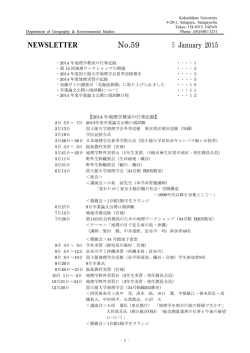 NEWSLETTER No.59 5 January 2015