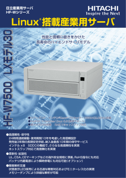 HF-W7500/LXモデル30