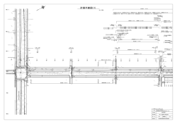 PDF - 津市