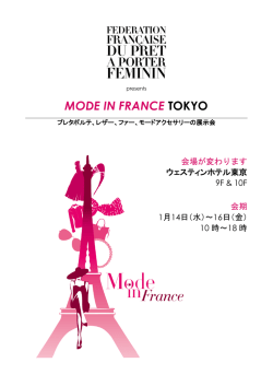 dossier de presse MIF janvier 2015 final