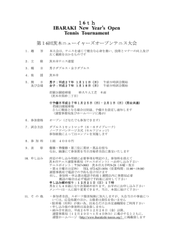 pdf版 - 吹田市テニス連盟