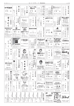 十 三 夜 美容室マスカット
