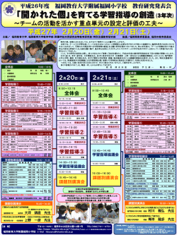 PowerPoint プレゼンテーション