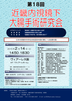 詳 細 - 大阪医科大学