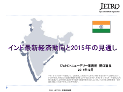 資料をダウンロードする