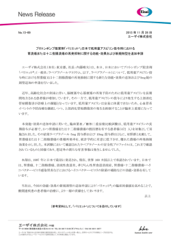 news201369pdf