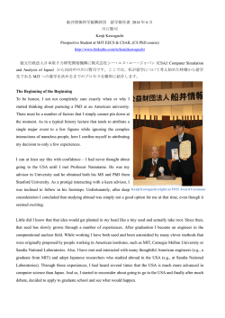 The Beginning of the Beginning To be honest, I am not completely