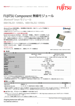 256KB - Fujitsu